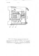 Электромагнитное реле времени переменного тока (патент 111459)