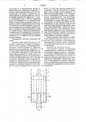 Расширитель скважин (патент 1738990)