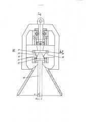 Захватное устройство для грузов с фигурной головкой (патент 1203005)