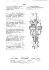 Привод захвата манипулятора (патент 688328)