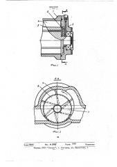 Роторная машина (патент 500355)