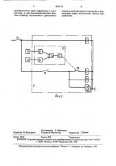 Система отключения цилиндров v-образного двигателя внутреннего сгорания (патент 1663216)
