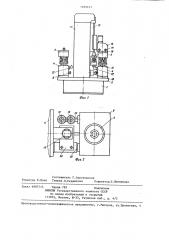 Агрегатный переналаживаемый станок (патент 1335421)