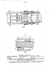 Поперечный анкераж коксовой батареи (патент 1638153)