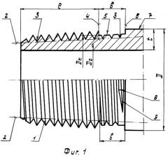 Безупорное коническое трубное резьбовое соединение (патент 2244195)
