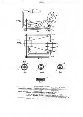 Испарительная горелка (патент 951004)