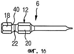 Патрон для перфоратора (патент 2436667)