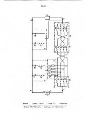 Сглаживающий фильтр (патент 920982)