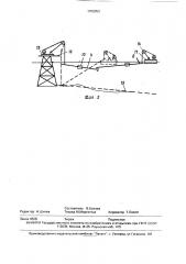 Узел соединения стояка с участком подводного трубопровода морской стационарной платформы (патент 1702053)