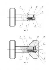 Устройство для запирания (патент 2628855)