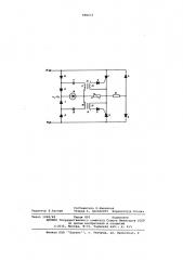 Устройство для управления вентильным преобразователем (патент 598212)