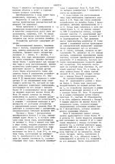 Устройство для распознавания и учета предметов по типоразмеру (патент 1460731)