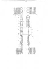 Поточная линия для изготовления сварных конструкций (патент 504625)