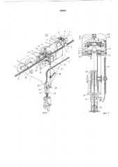 Подвесная канатная дорога маятникового типа (патент 184285)