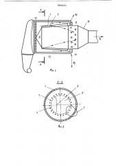 Электрический воздухоразделитель (патент 980835)