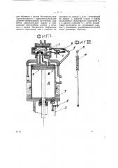 Парораспределительный механизм для паро-воздушного насоса в тормозе вестингауза (патент 22080)