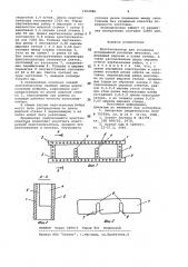 Кристаллизатор для установок непрерывной разливки металлов (патент 1002086)