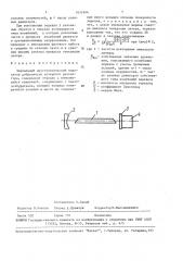 Зеркальный акустический модулятор добротности лазерного резонатора (патент 1631644)