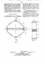 Натяжное устройство к станкам для намотки электрических катушек (патент 877636)