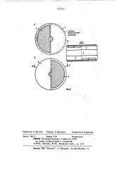 Фотосимистор (патент 435745)