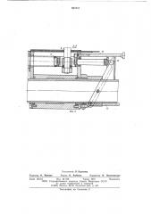 Подвесной обдирочно-шлифовальный станок (патент 621551)