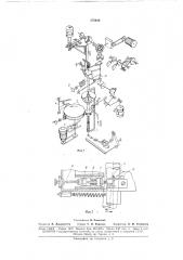 Патент ссср  172646 (патент 172646)