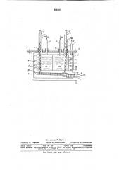 Криогенный токоввод (патент 854216)