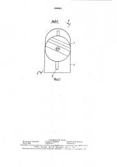 Опора для скрипичного музыкального инструмента (патент 1603434)