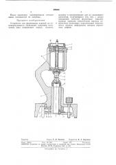 Устройство для формования изделий из полимеризующихся соединений (патент 290666)