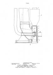 Сушильно-размольная установка (патент 753463)