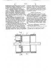 Приводной барабан ленточного конвейера (патент 613971)