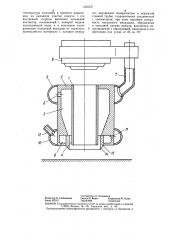 Приставка к горелке для напыления (патент 1326337)