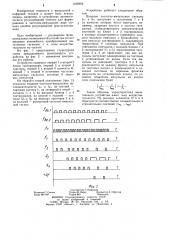 Вычитающее устройство для частотно-импульсных сигналов (патент 1168892)