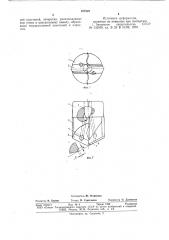 Спиральное сверло (патент 677825)
