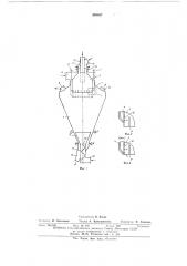 Установка для сушки и грануляции материалов (патент 549657)