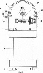 Устройство для тренировки сгибания-разгибания кисти (патент 2550662)