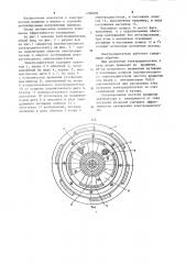 Электродвигатель (патент 1206899)
