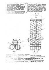 Способ правки цилиндрических изделий (патент 1761333)