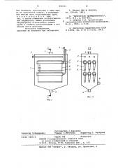 Контактный аппарат для взаимодействияжидкости и газа (патент 841633)