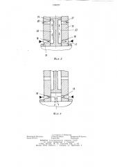 Смесительно-дозирующая установка (патент 1260220)