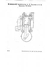 Приспособление для автоматического регулирования подачи воды в цилиндр двигателя внутреннего горения (патент 30043)