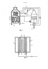 Установка для нанесения пленочных покрытий на дисперсные материалы (патент 1333399)