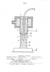 Гидроэлектрический датчик (патент 899178)
