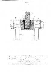 Фундамент (патент 885447)