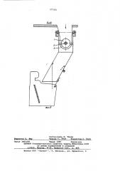 Устройство для перемещения волокнистого материала (патент 577161)