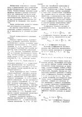 Способ испытания горных пород на боковой распор (патент 1346787)