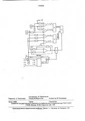 Способ управления обогревом всасывающего тракта газотурбинного двигателя (патент 1686225)