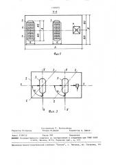 Гравитационная платформа (патент 1490225)