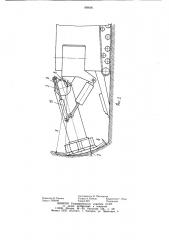 Проходческий комбайн (патент 898081)