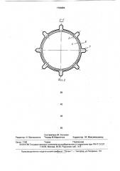 Газовый эжектор (патент 1724954)